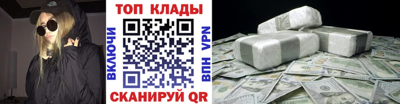 Где продают наркотики Ишимбай А ПВП  Меф мяу мяу  АМФЕТАМИН  Марихуана  Кокаин  ГАШ 