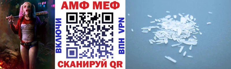 АМФЕТАМИН VHQ  MEGA ТОР  сайты даркнета формула  Ишимбай 