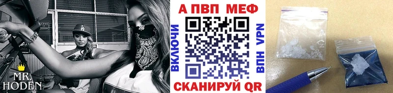 купить   даркнет клад  blacksprut зеркало  Alpha PVP VHQ  Ишимбай 