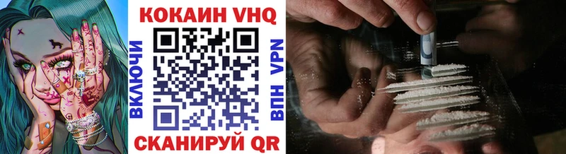 КОКАИН Боливия  Ишимбай 