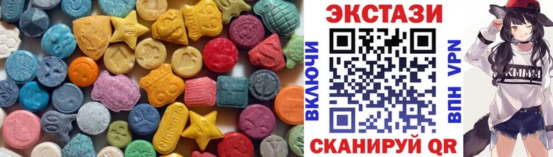 Ecstasy 250 мг  Ишимбай 