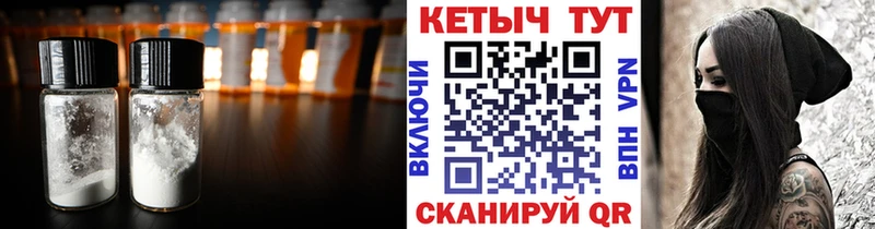 сколько стоит  Ишимбай  Кетамин ketamine 
