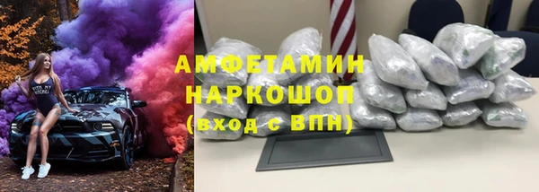 первитин Армянск