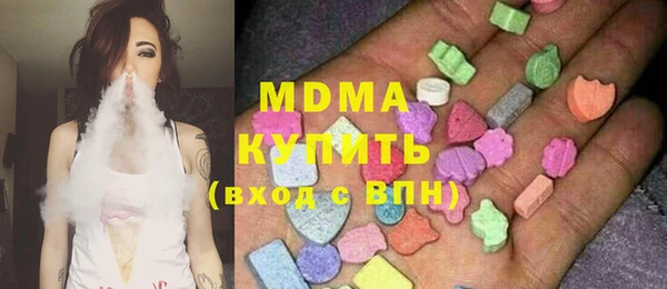 первитин Армянск