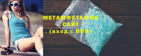 первитин Армянск