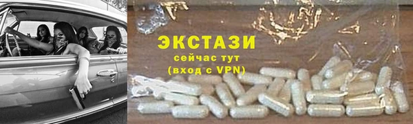 первитин Армянск