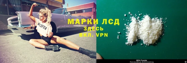 первитин Армянск