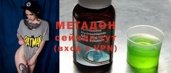 первитин Армянск