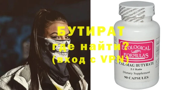 первитин Армянск
