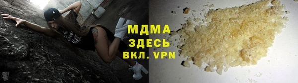 apvp Аркадак