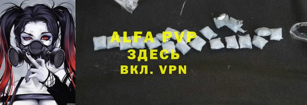 первитин Армянск
