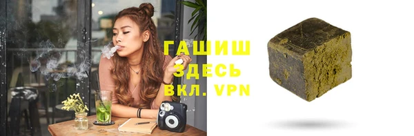 скорость mdpv Арсеньев