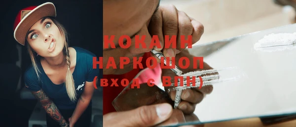 скорость mdpv Арсеньев