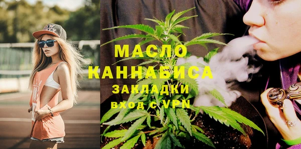 первитин Армянск