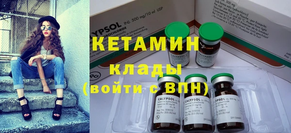 MDMA Premium VHQ Семикаракорск