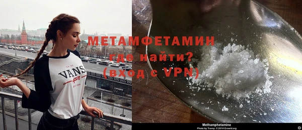 первитин Армянск
