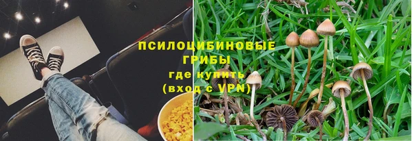 скорость mdpv Арсеньев