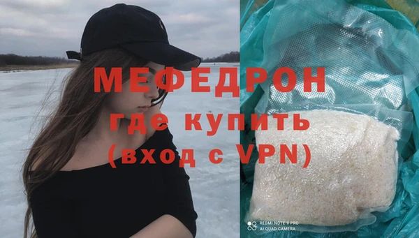 скорость mdpv Арсеньев
