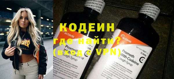 первитин Армянск
