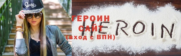 первитин Семёнов