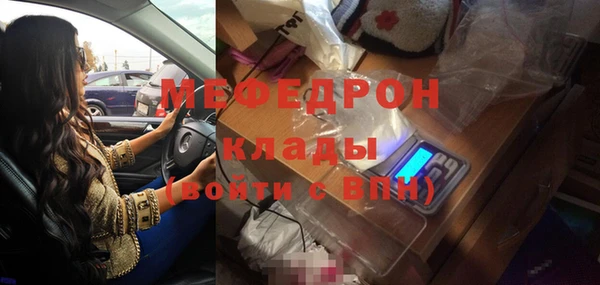 скорость mdpv Арсеньев