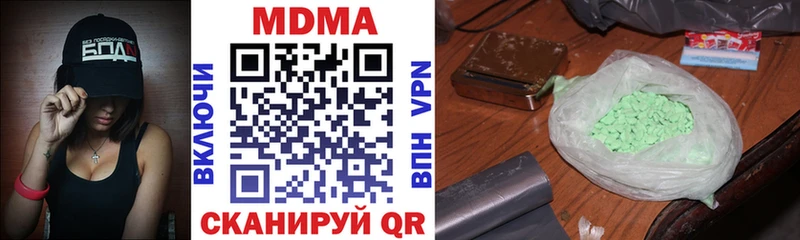 MDMA кристаллы Ишимбай