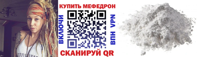 кракен онион  Ишимбай  Меф мяу мяу 