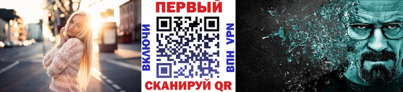 Метамфетамин кристалл  где можно купить наркотик  Ишимбай 