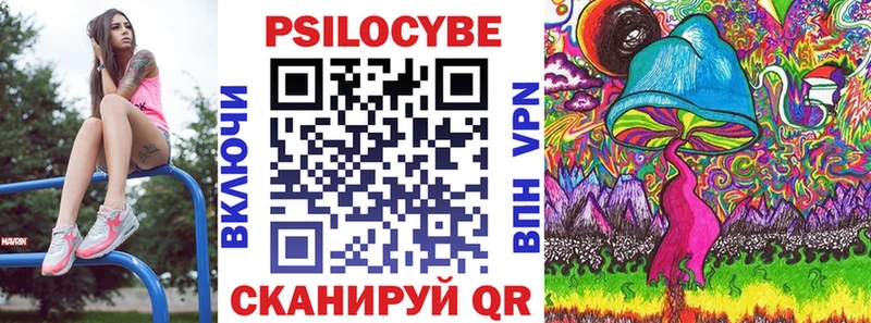 Галлюциногенные грибы MAGIC MUSHROOMS  Ишимбай 