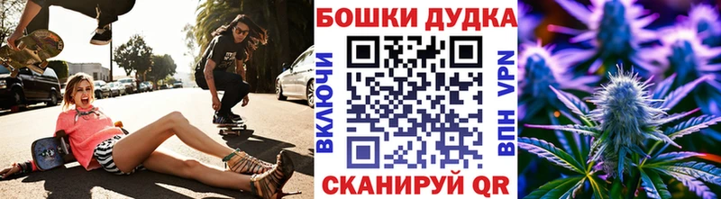 Конопля White Widow  закладки  Ишимбай 
